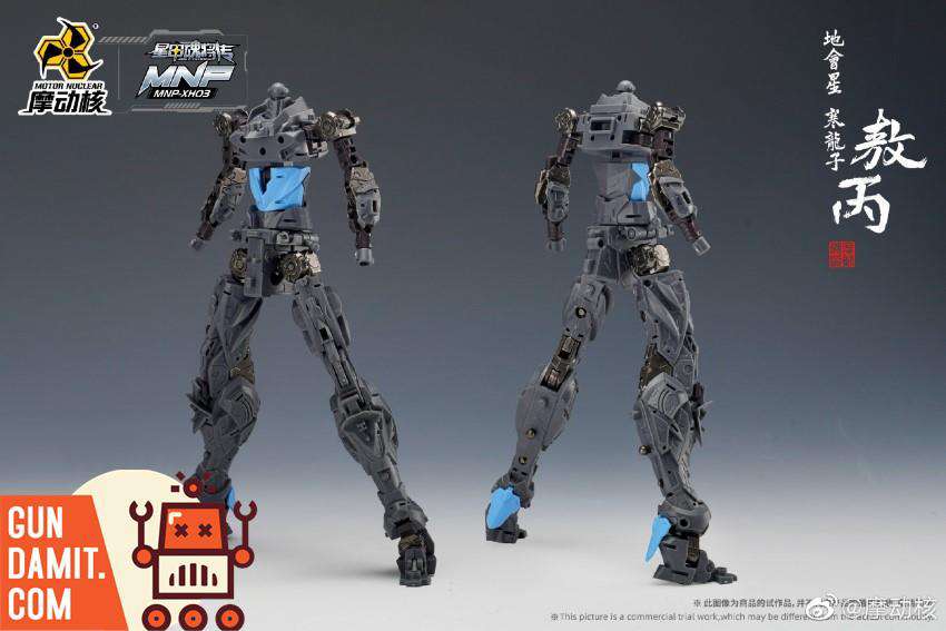 Motor Nuclear MNP Blue Dragon Ao Bing 1/100 Model Kit | GunDamit.com