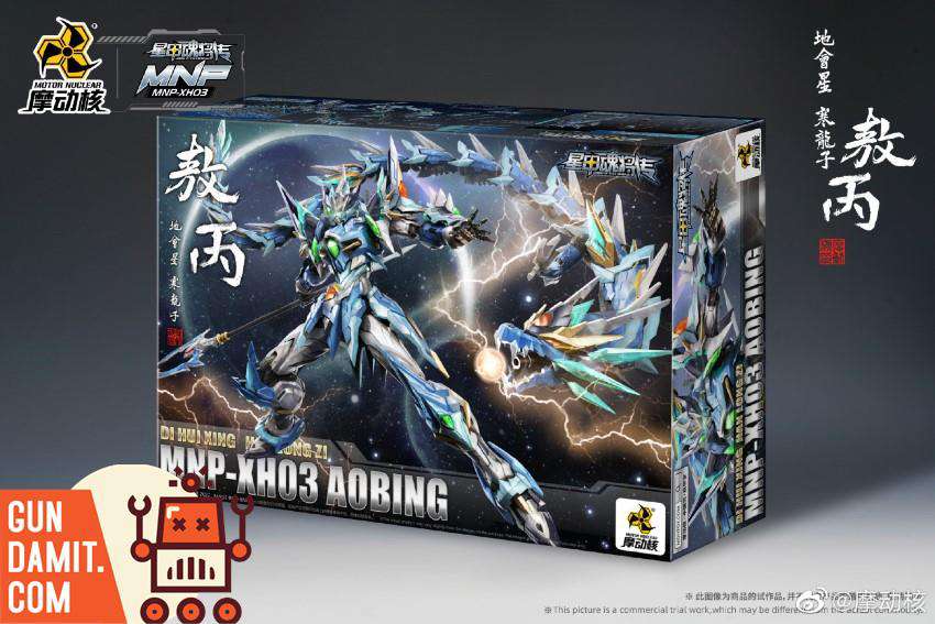 Motor Nuclear MNP Blue Dragon Ao Bing 1/100 Model Kit | GunDamit.com
