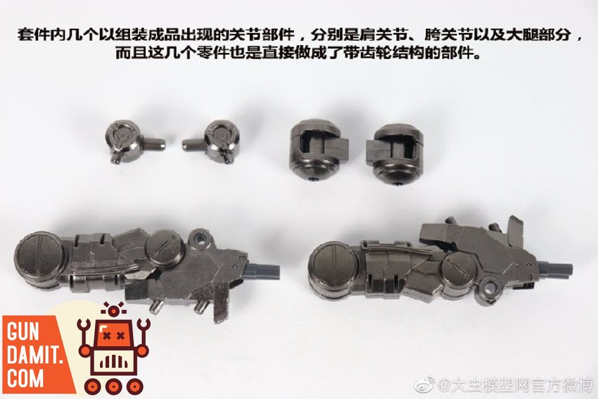 Point Factory 1/100 Alloy Frame Modification Kit for MG MSN