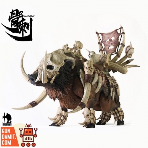 d20studio イノシシ　 バトルボー 骨刺 (ブラウン) D20 Studio 1/12 Giant Wild Boar Bonestabber Brown Version
