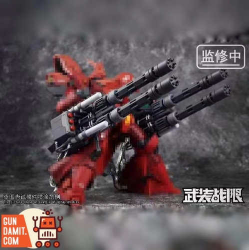 WuZhuangZhanXian 1/100 Vulcan Gatling Gun for Sazabi w/ Backpack