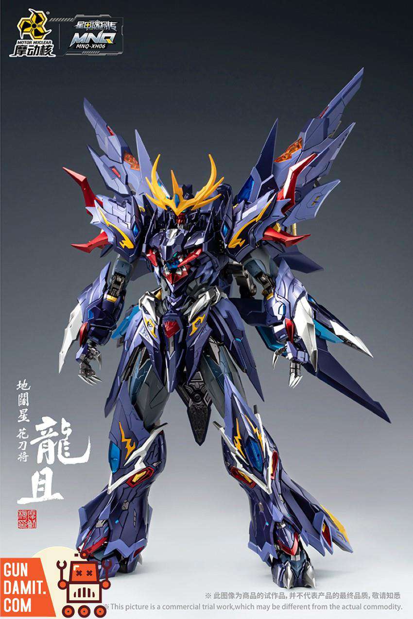 Motor Nuclear MNQ-06 1/72 Long Ju - GunDamit Store