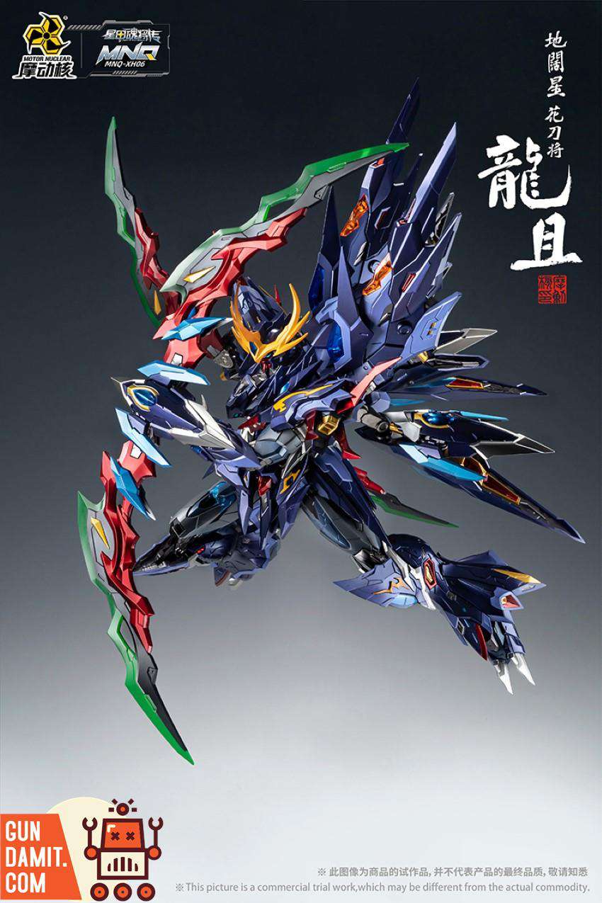 Motor Nuclear MNQ-06 1/72 Long Ju - GunDamit Store