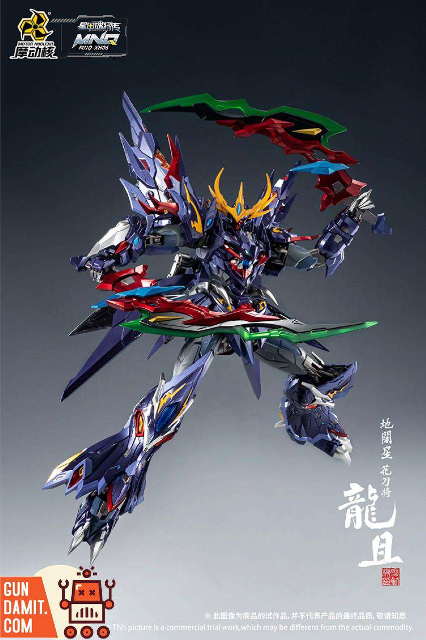 maomaomaonu Motor Nuclear MNQ-06 1/72 Long Ju Mecha Figure | GunDamit.com