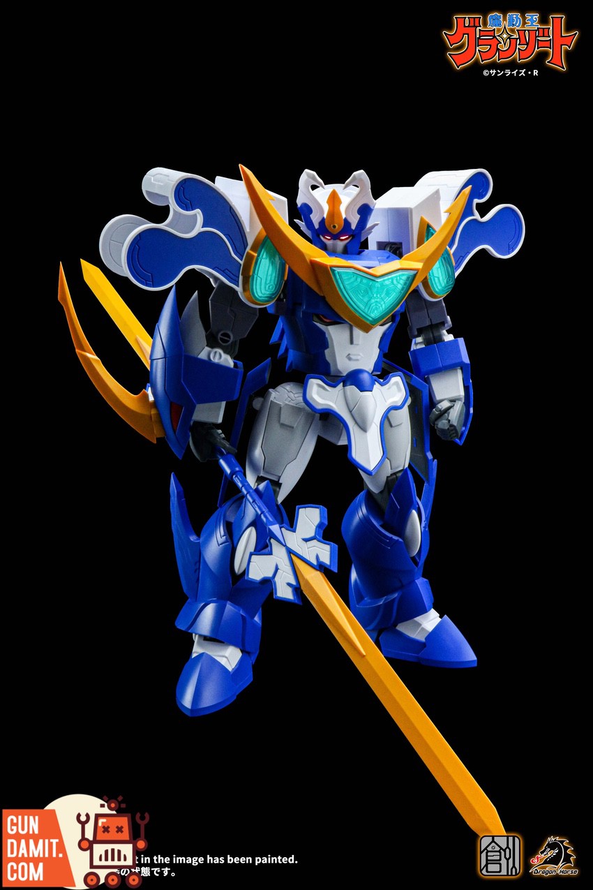 MADŌ KING GRANZÖRT AQUABEAT フィギュア MODEROID King's Style Aquabeat (Mado King Granzort) | HLJ.com