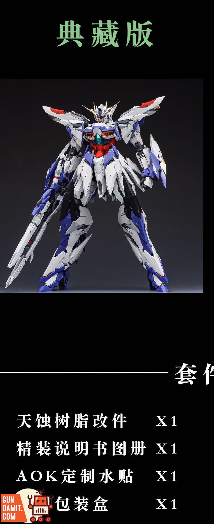 AOK 1/100 Upgrade Garage Kit for MG MVF-X08 Eclipse Gundam