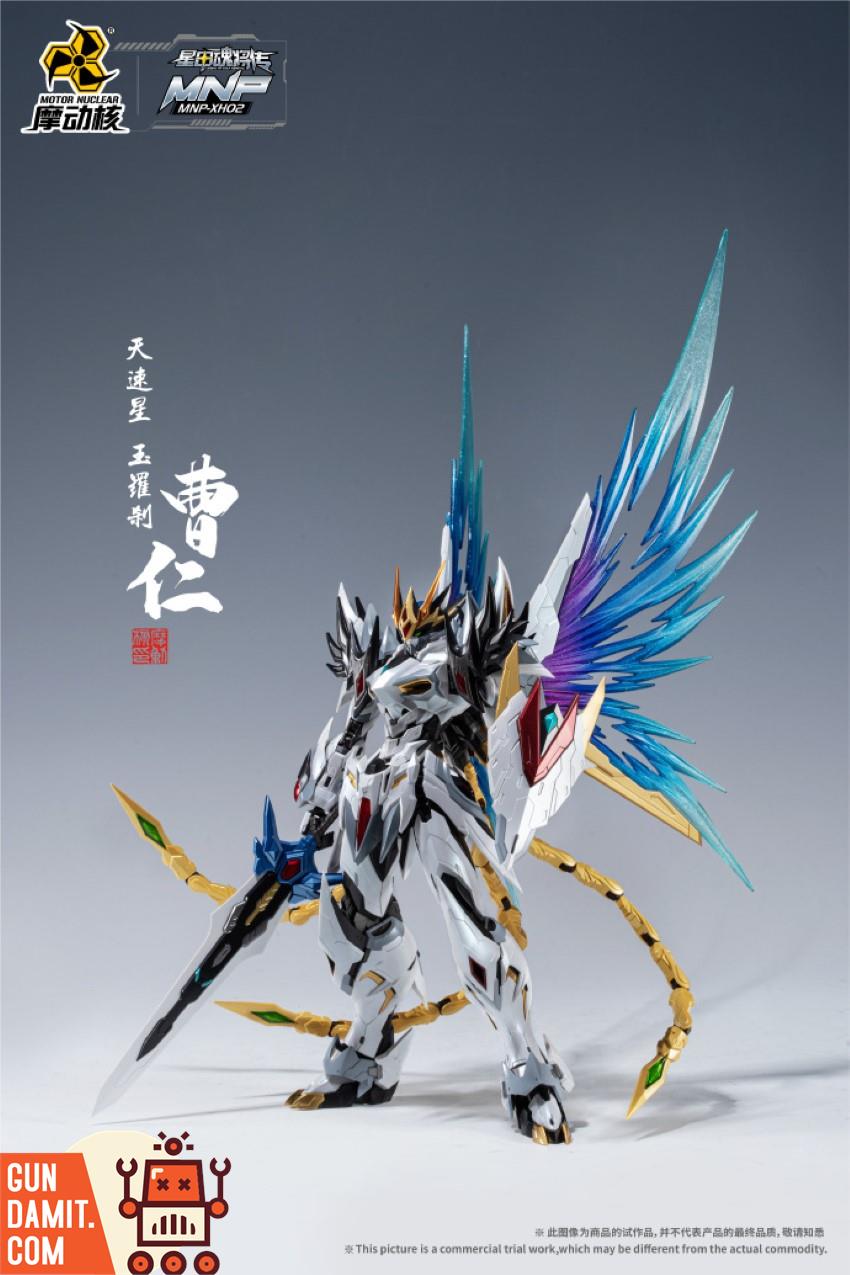 Motor Nuclear MNP-XH02 Cao Ren Model Kit - Gundamit