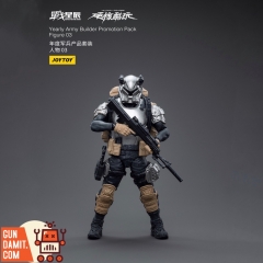JoyToy Source 1/18 Yearly Army Builder Promotion Pack Figure 03