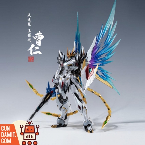 Motor Nuclear MNP-XH02 Cao Ren Model Kit - Gundamit