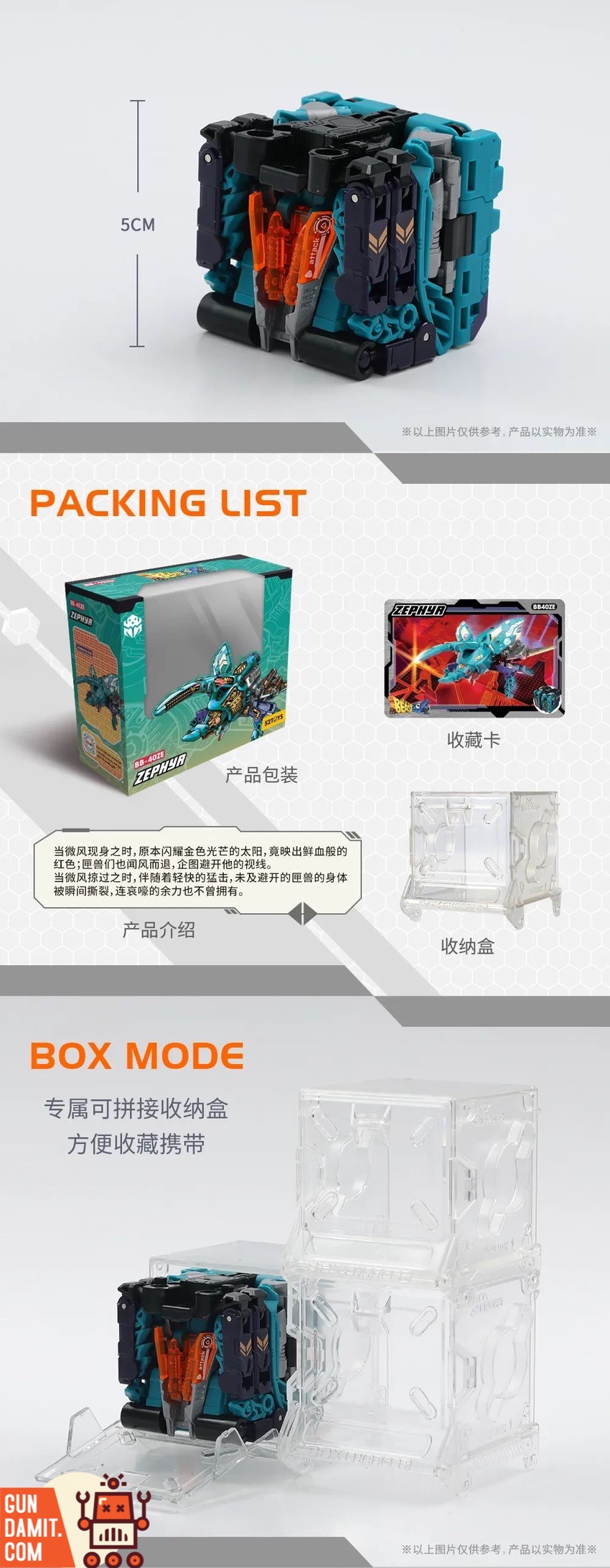 52Toys BeastBox BB-40ZE Zephyr Flying Mecha | GunDamit.com