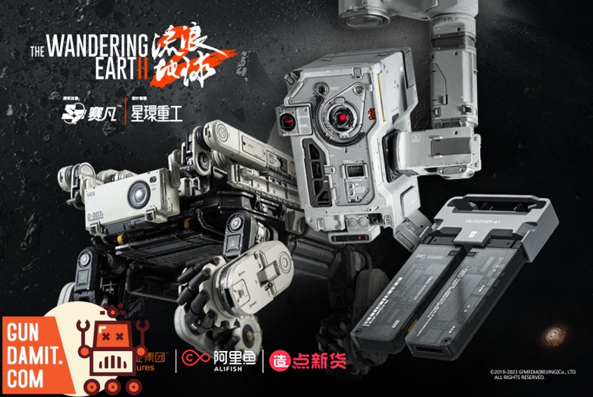 52Toys Megabox MB-26 The Wandering Earth II Ben Ben - Show.Z