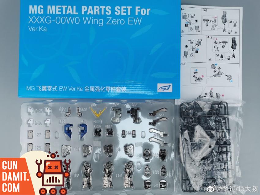 MG WING ZERO (Ver.Ka) 組立途中品 Ew Accessories Mg 1/100 Metal Parts Set for Xxxg-00W0 Wing