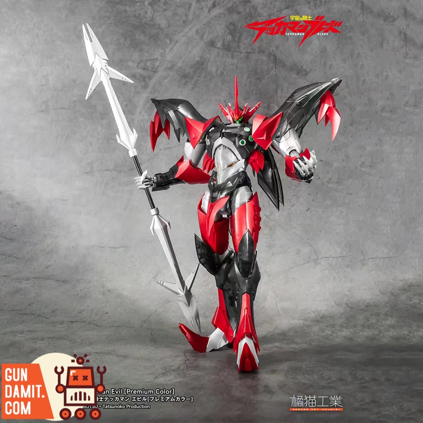 Orange Cat Industry Tekkaman Blade Tekkaman Evil Premium Color Model Kit