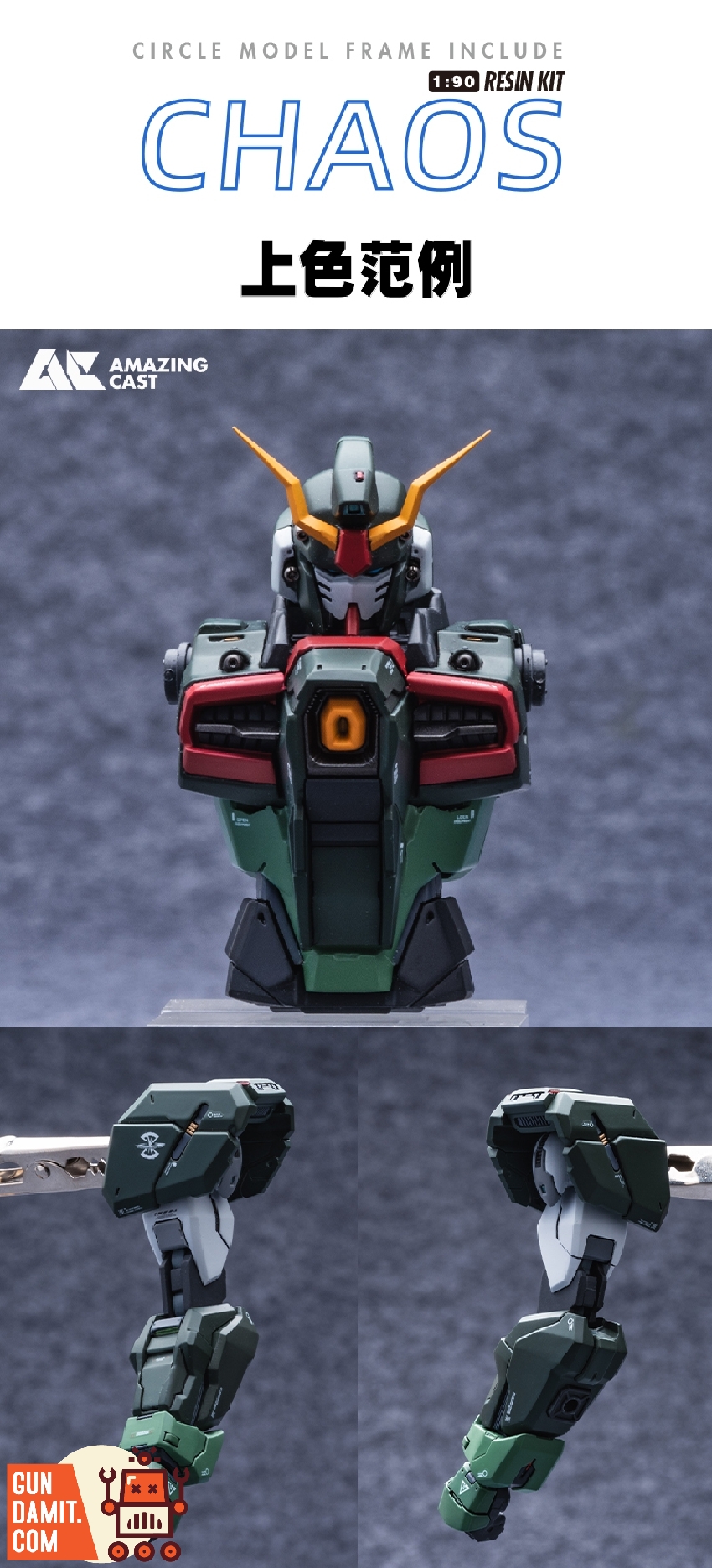 GMD 1/90 Garage Kit for ZGMF-X24S Chaos Gundam - GunDamit Store