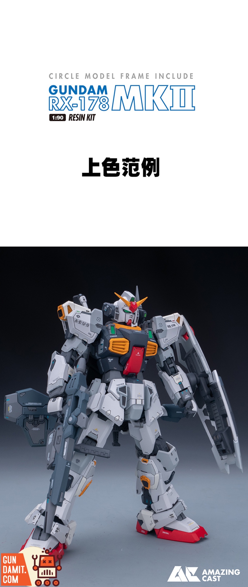 AMAZING CAST 1/90 Upgrade Garage Kit for RX-178 Gundam Mk-II - GunDamit  Store