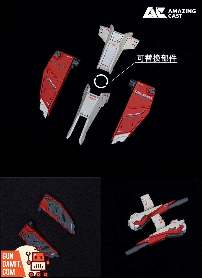 AMAZING CAST 1/100 Upgrade Garage Kit for MSZ-006A1 & A2