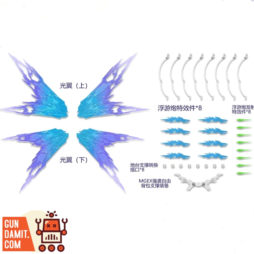 [Coming Soon] DDB Model 1/100 MGEX Strike Freedom Gundam Wings of Light Upgrade Kit