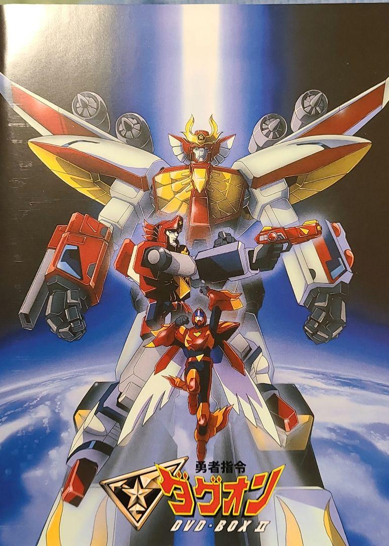 Reviews of Sentinel Toys Metamor-Force Brave Command Dagwon Fire