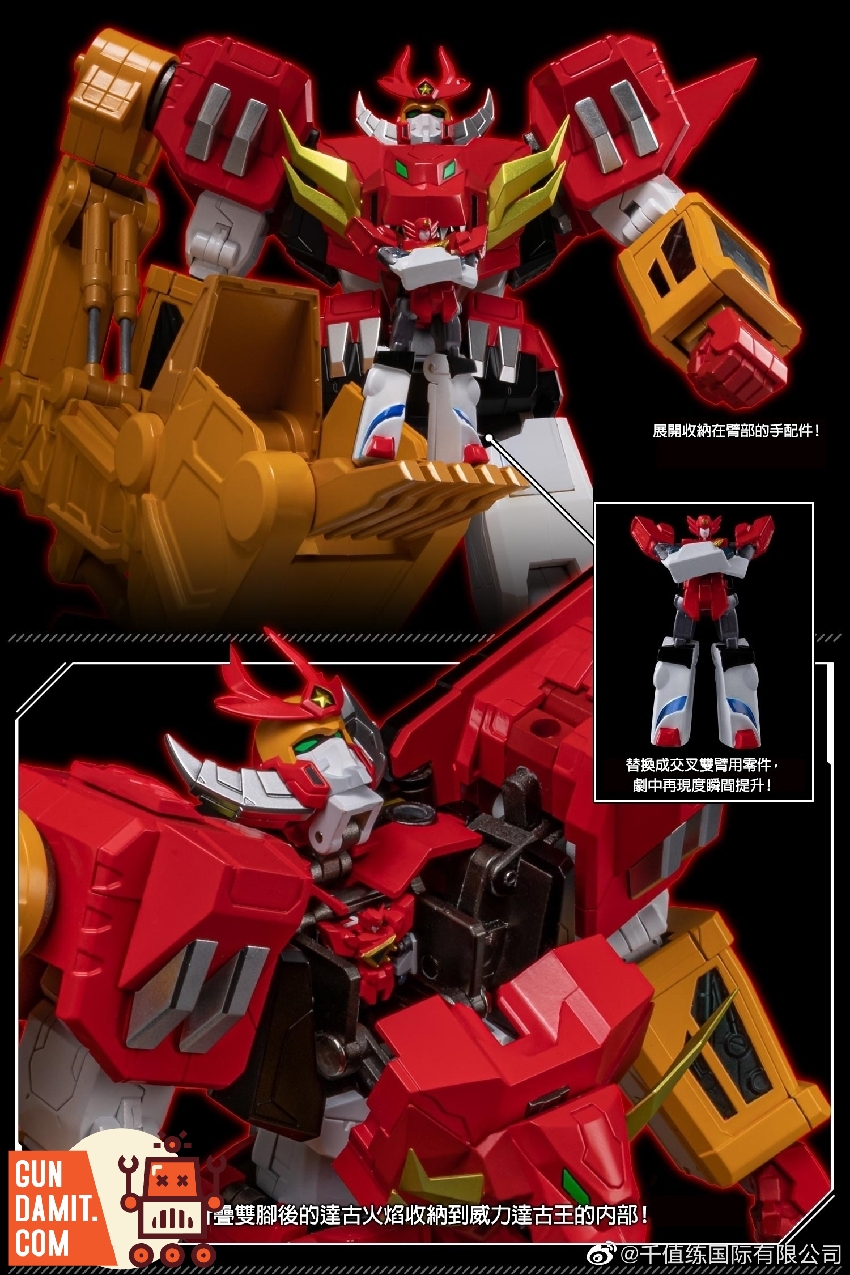 ロボット COMMAND OF BRAVES DAGWON2 POWER DAGWON Amazon.com