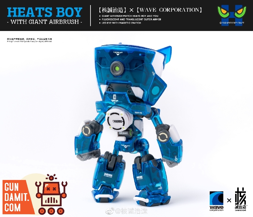 Arnest - HEATS BOY(ヒーツボーイ) ブルーVer. 完成品 可動フィギュア(KM-092) 核誠治造(EARNESTCORE CRAFT/アニスコル)/ウェーブ(WAVE) HEATS BOY “Blue Ver.” | Wave Co., Ltd.
