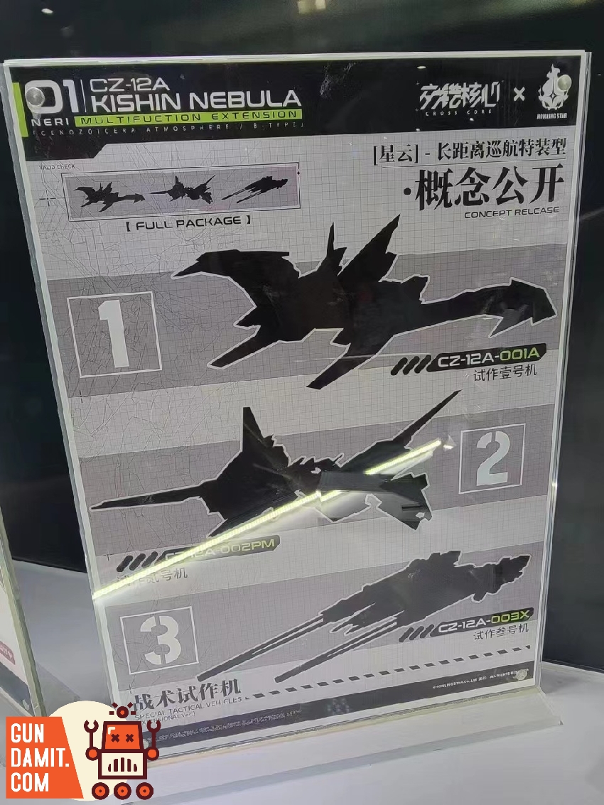 HowlingStar CZ-12A Nebula Upgrade Kit - GunDamit Store