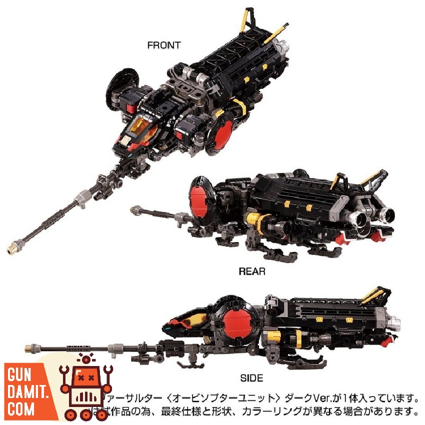 タカラトミー ダイアクロン Hawk Versaulters TM-15 Tactical Mover Hawk Versaulter Orbithopter Unit Dark