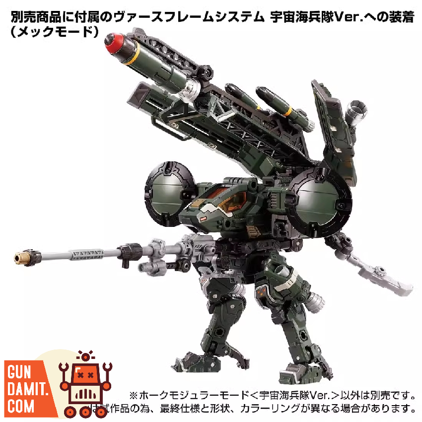 Takara Tomy TM-16 Diaclone Space Marine Corps Green Flyer Mall Limited Version