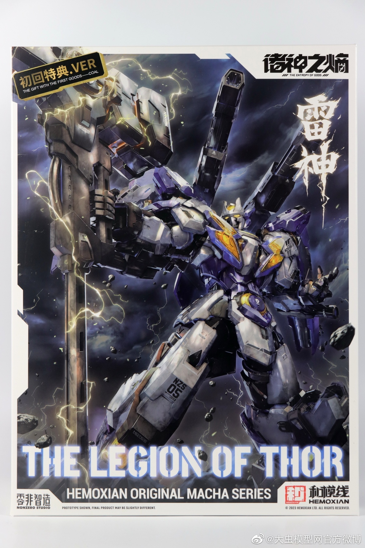 Reviews of Hemoxian NZS-05-3 Thor Non-Zero Series Mecha Model Kit