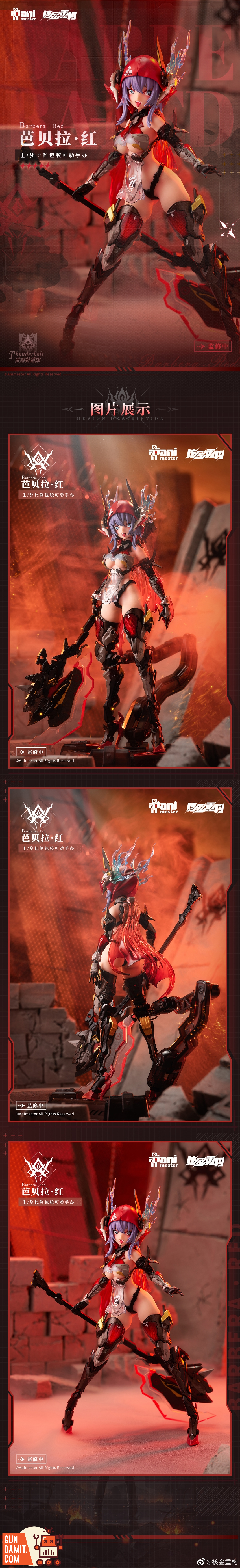 Thunderbolt—Barbera·Red 1/9 Figure