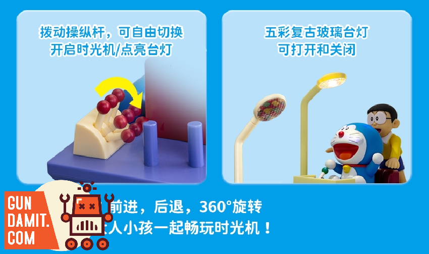 Killerbody TZ-006 Doraemon Go! Go! Time Machine w/ Remote