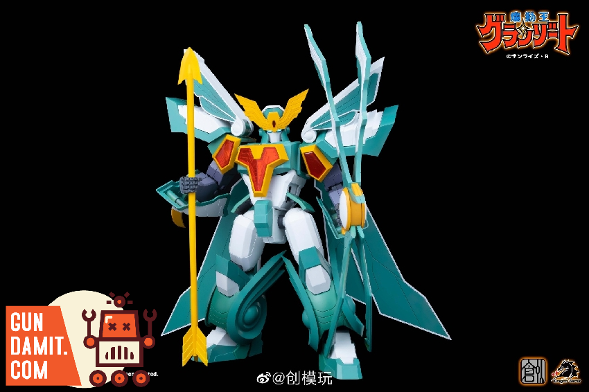 Tron Model Madou King Granzort Winzart Model Kit - GunDamit Store
