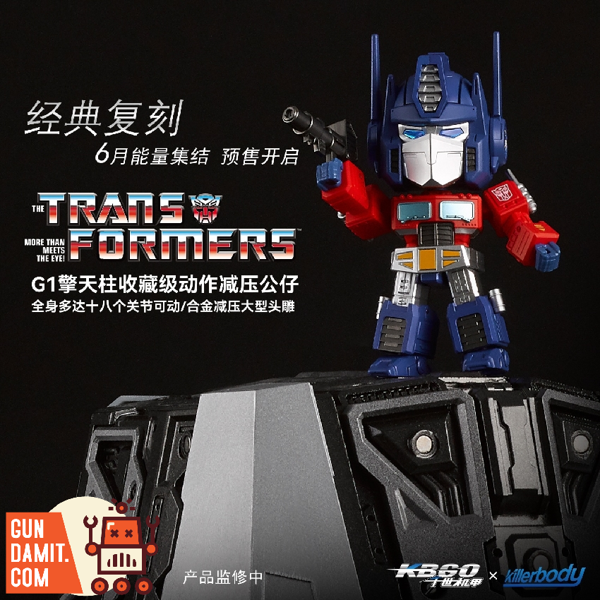ゲームキャラクター TRANSFORMERS G1 Optimus Prime Figure ゲームキャラクター TRANSFORMERS G1 Optimus Prime Figure