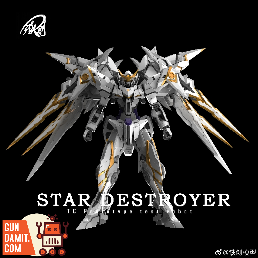 Iron Toys 1/100 Xingmie Alloy Frame TC Prototype Kit | GunDamit.com