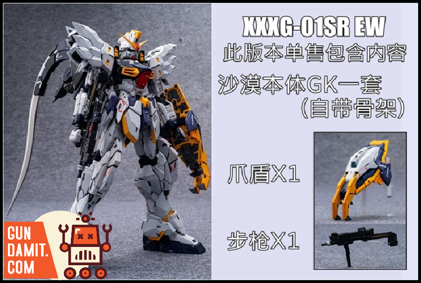 SH Studio & GM Dream Armadillo Armor Unit for 1/60 XXXG-01SR