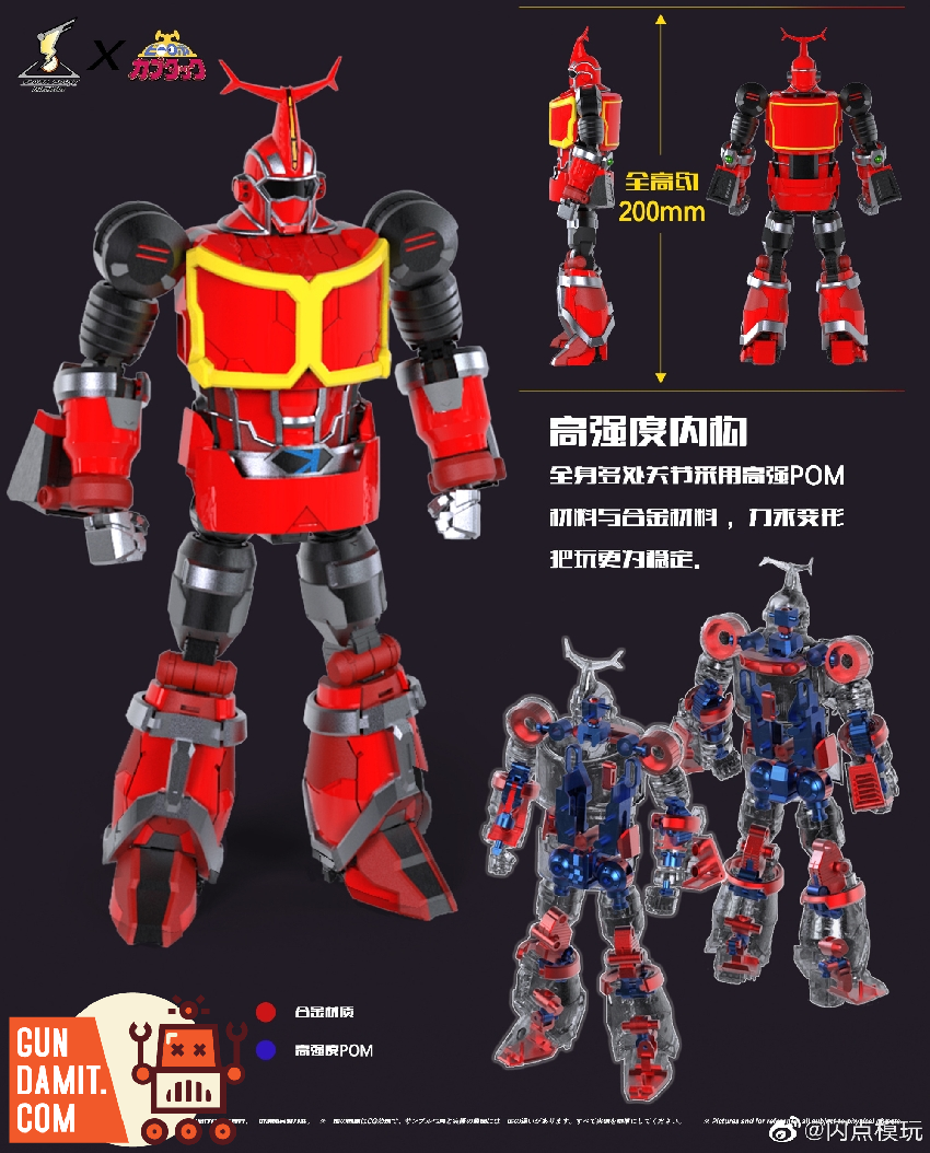 Flash Point B-Robo Kabutack B-Robots No.1 Kabutack