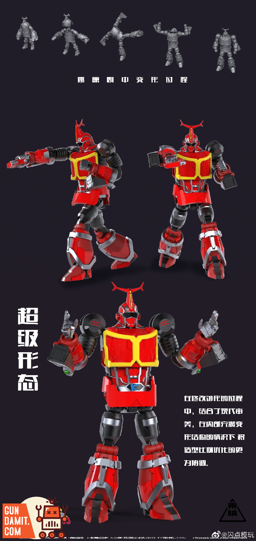 Flash Point B-Robo Kabutack B-Robots No.1 Kabutack