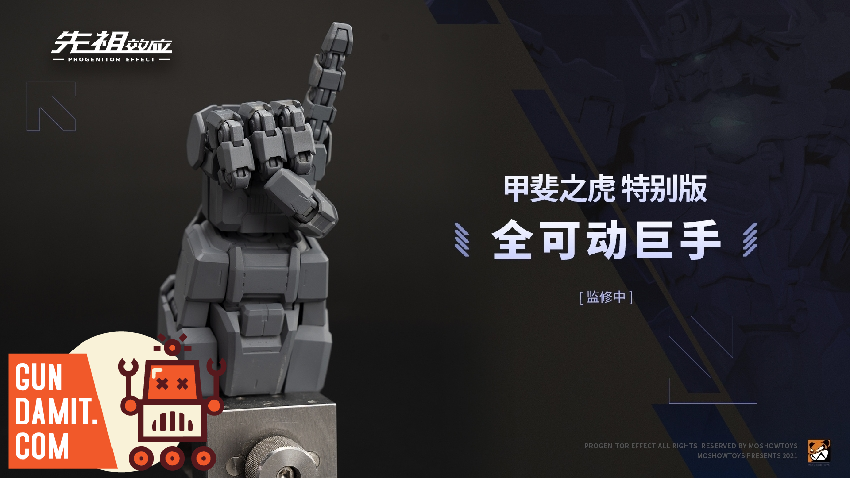 Moshow MCT-J02C Takeda Shingen Ultimate Level Special Version