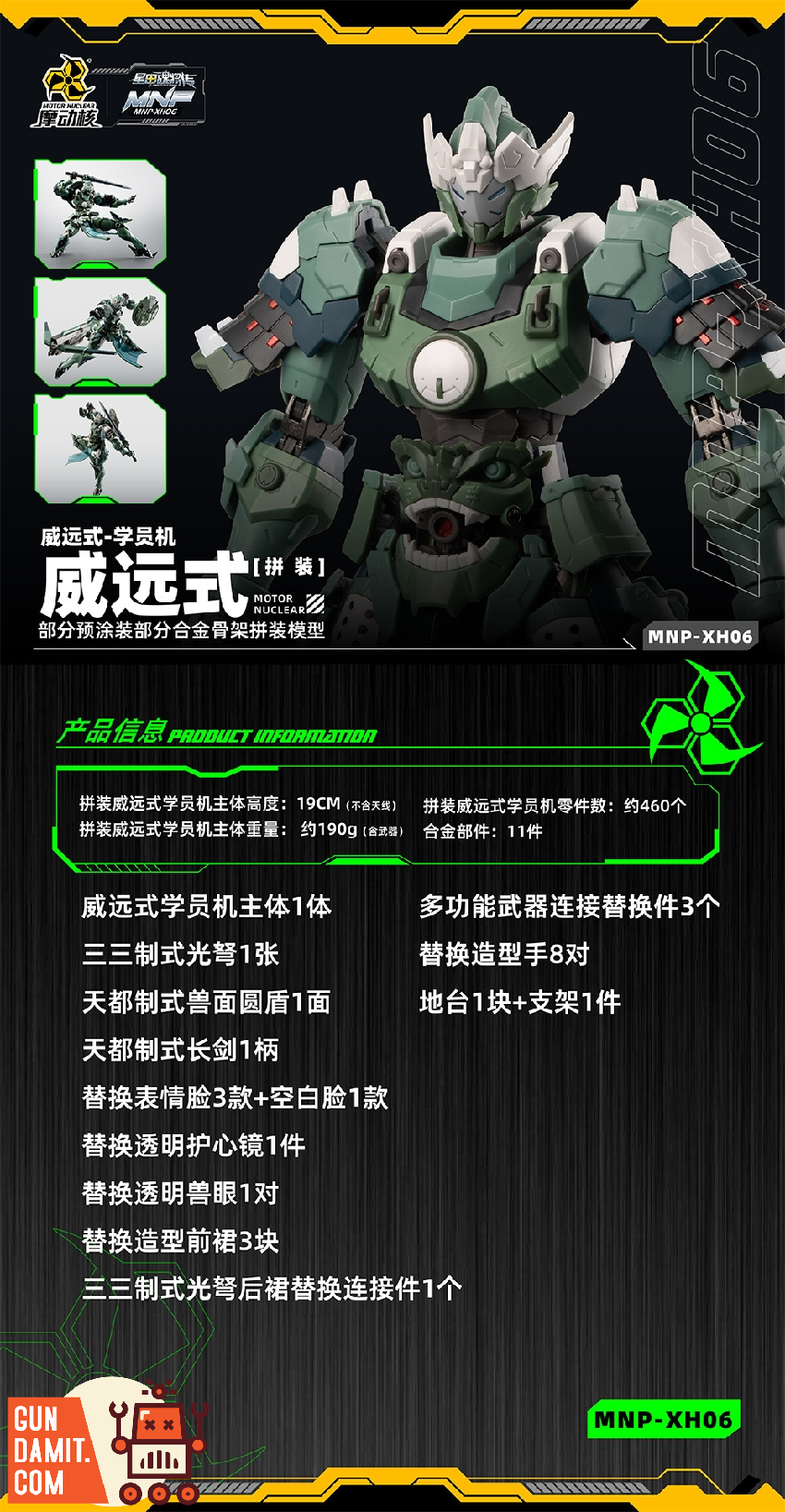 Motor Nuclear MNP-XH06 Wei Yuan Style Trainee Mecha Model Kit