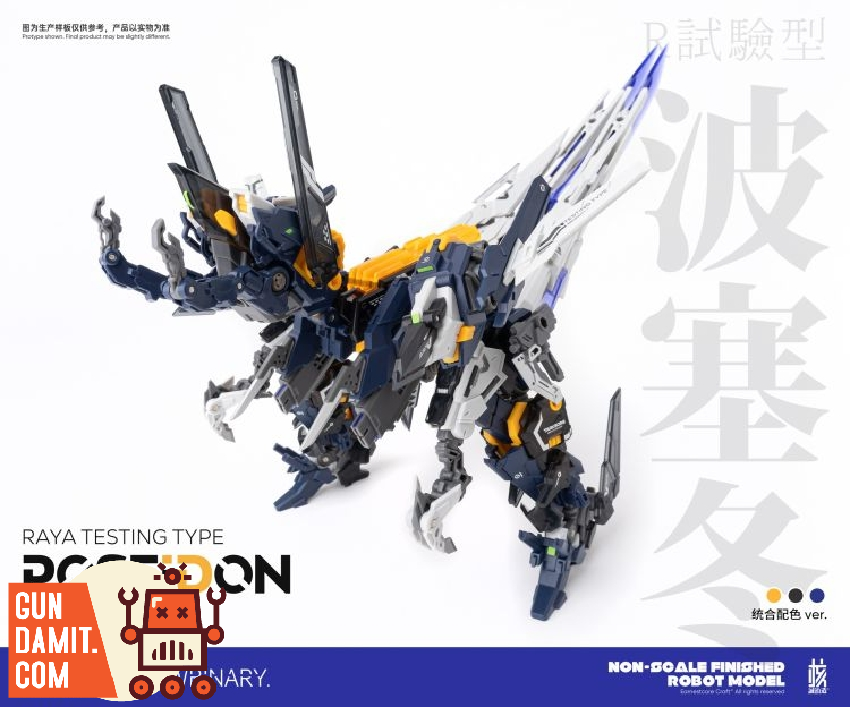 Earnestcore Craft Robot Building RB-13P Poseidon | GunDamit.com