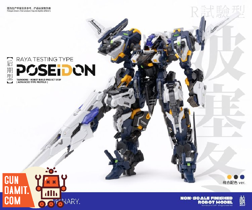 Earnestcore Craft Robot Building RB-13P Poseidon - GunDamit