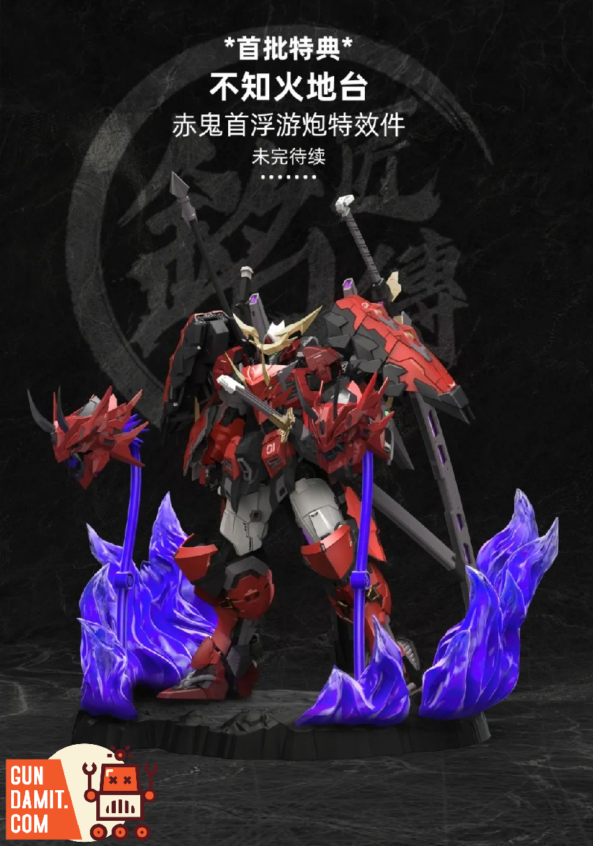 Ming Jiang Legend Red Ogre Qingsheng Model Kit - GunDamit Store