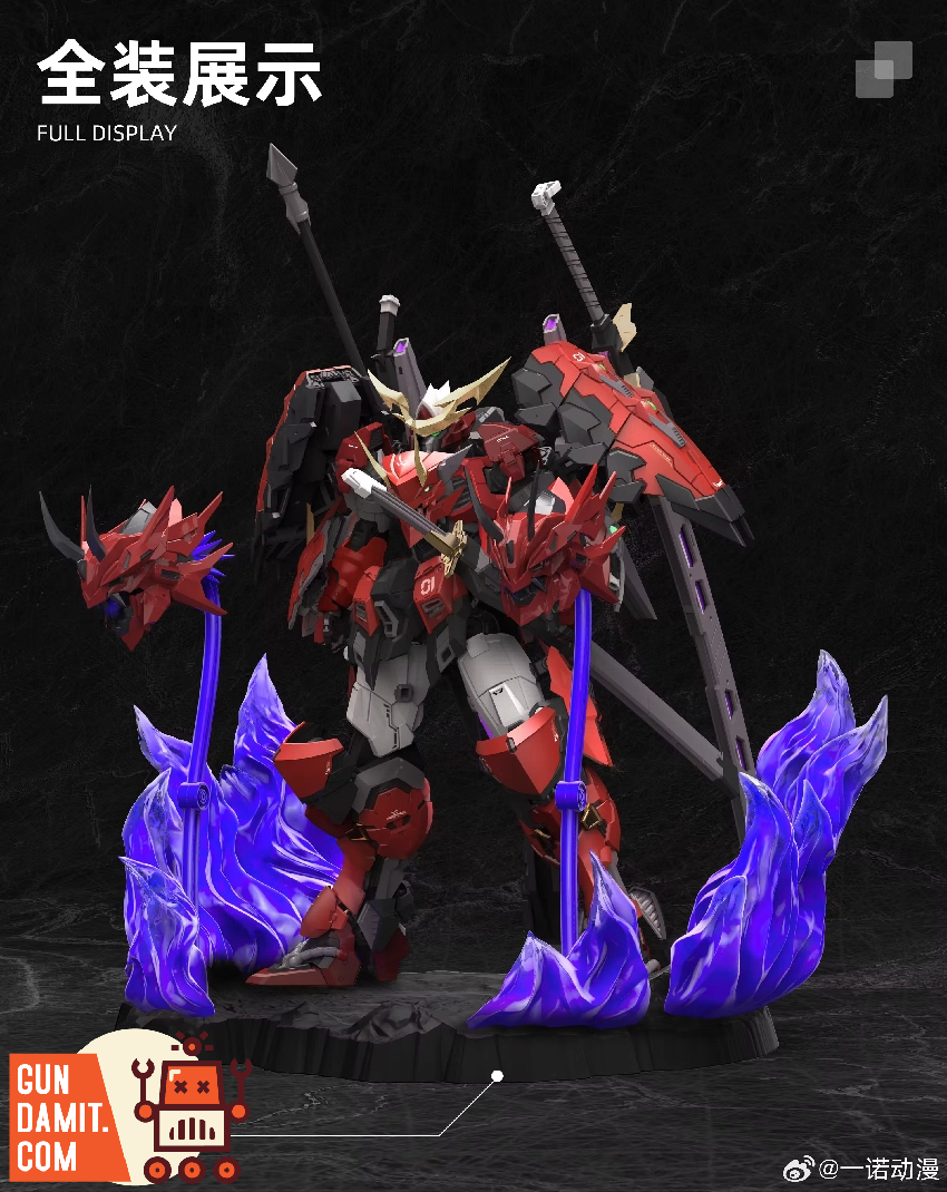 Ming Jiang Legend Red Ogre Qingsheng Model Kit - GunDamit Store