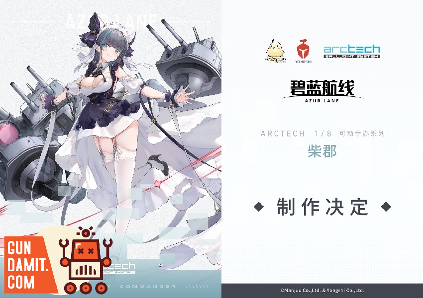 Apex Toys Arctech 1/8 Azur Lane HMS Cheshire | GunDamit.com