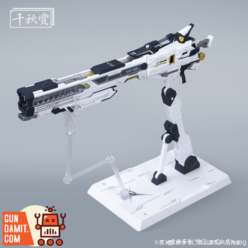 Qianqu Shang 1/100 Heavy Electromagnetic Railgun Upgrade Kit