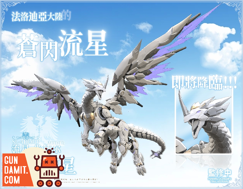 Soulingtoys 1/12 Daytime Meteor Model Kit - GunDamit Store