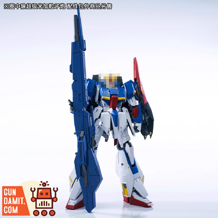Effect Wings 1/100 Hyper Mega Particle Launcher for MG MSZ