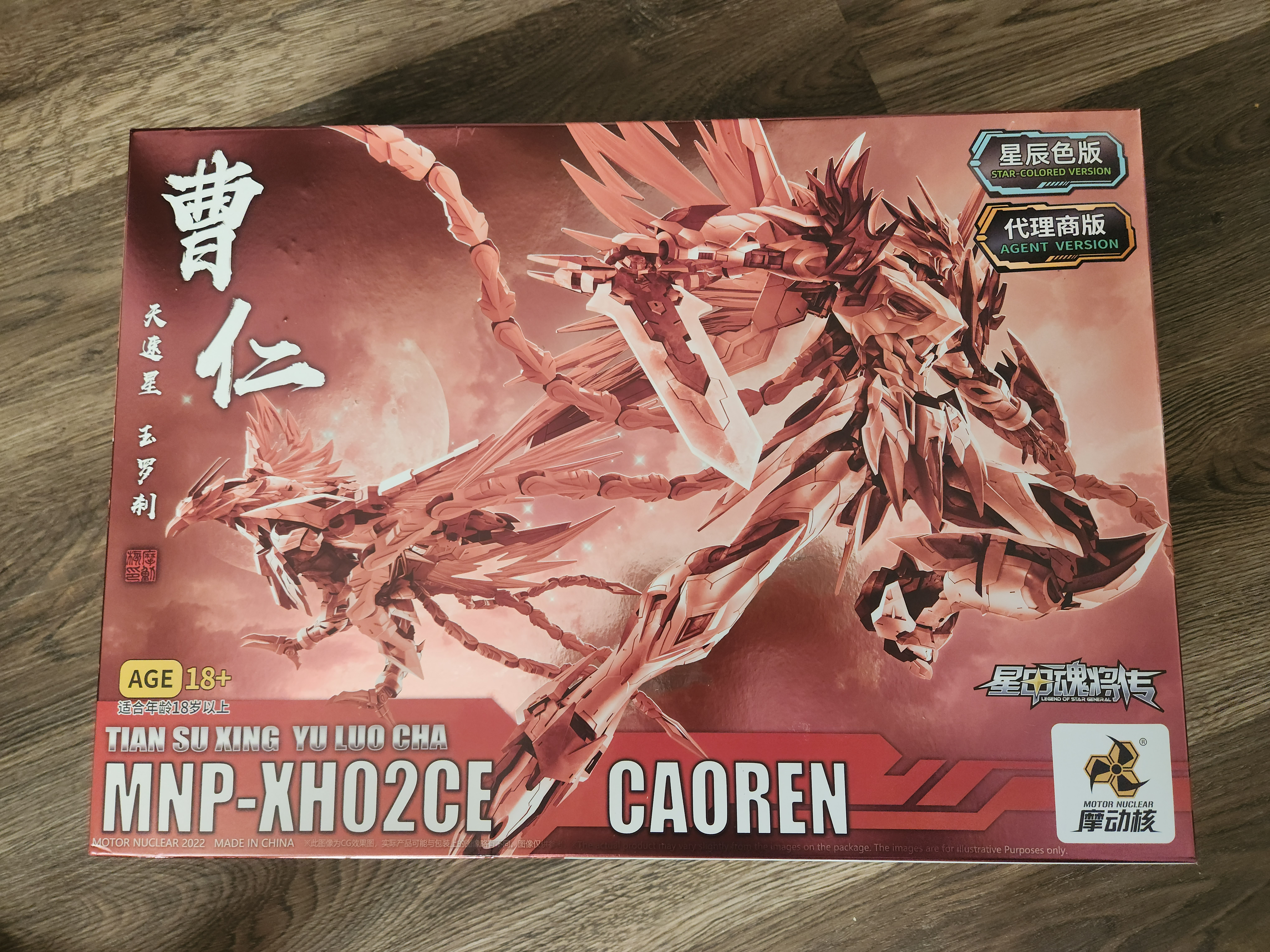 Motor Nuclear MNP-XH02CE Cao Ren Model Kit Starry Color Refined