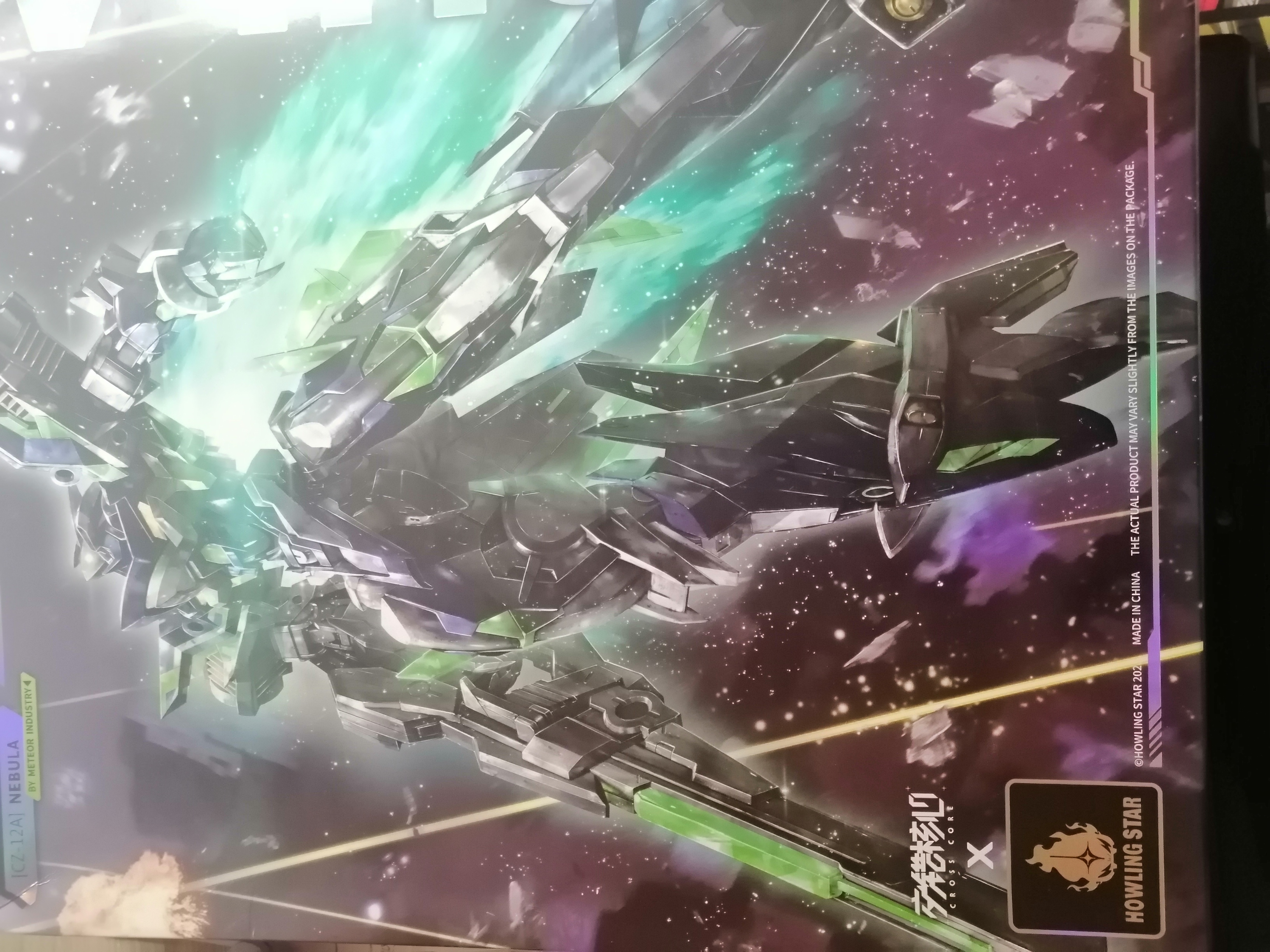 Reviews of HowlingStar Cenozoicera Atmosphere CZ-12A Nebula