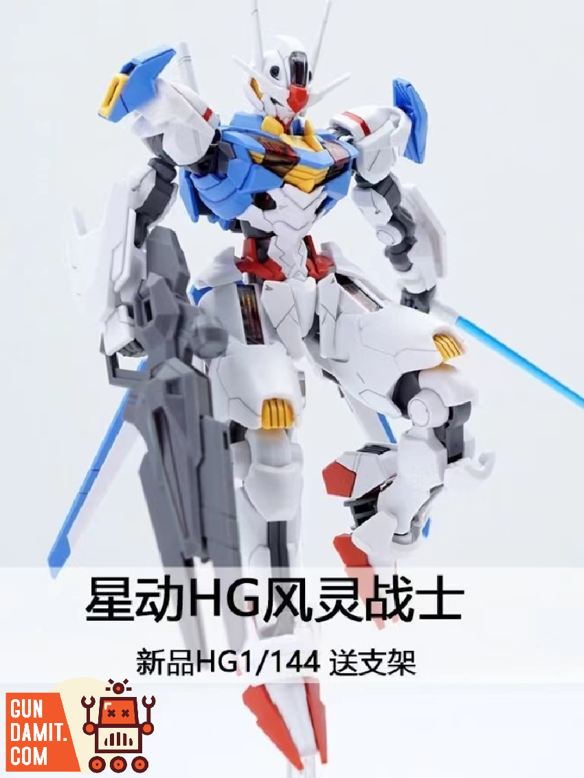 XingDong MoXing 1/144 HG XVX-016 Gundam Aerial Model Kit