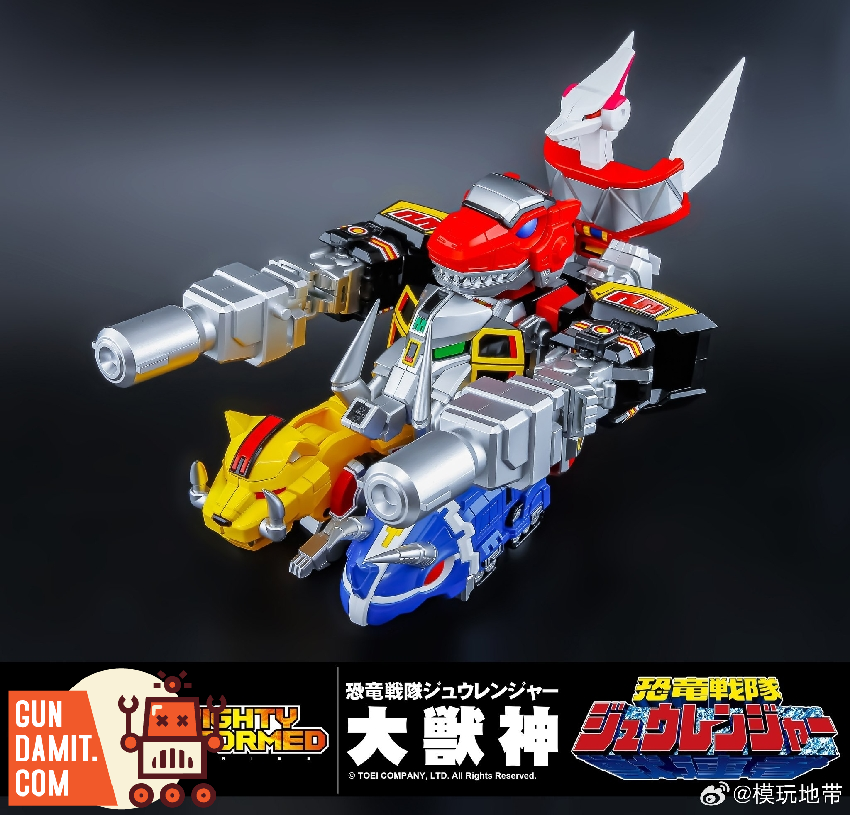 POWER RANGERS CHOURIKI Sentai Ohranger DX Oh blocker Robot Bandai 1995